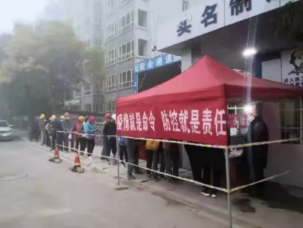 泓源公司抓紧抓实抓细各项举措全力做好疫情防控工作(图7) 泓源公司抓紧抓实抓细各项举措全力做好疫情防控工作(图7)