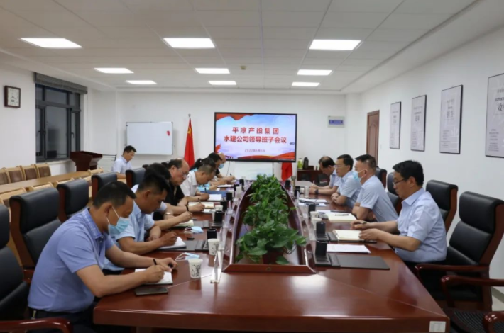 市产投集团召开划转企业甘肃水建公司全体职工会议(图3) 市产投集团召开划转企业甘肃水建公司全体职工会议(图3)